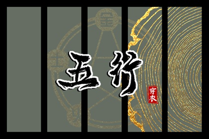 择吉老黄历|搬家择吉日|择吉日查询